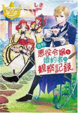 纸鸢少年 动漫更新