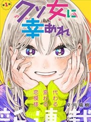 咖啡与刀 漫改短剧更新