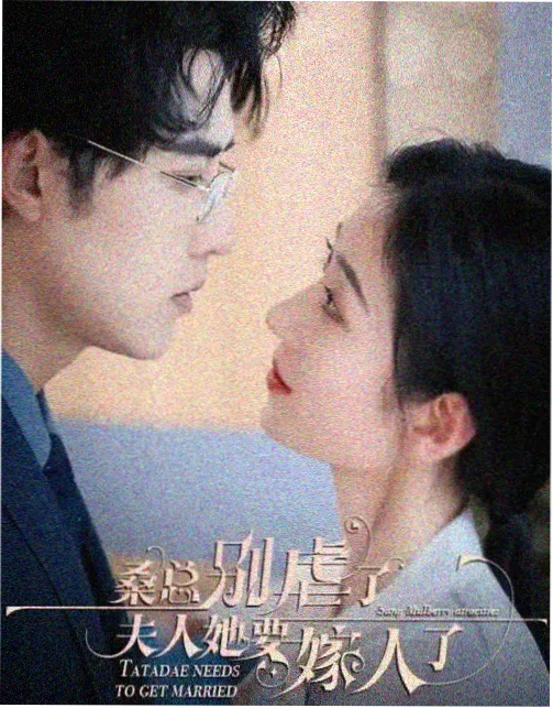 云上旧邮局 免费电视剧全集在线观看