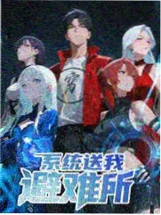 荒野搭子 户外真人秀在线观看